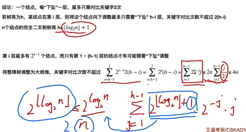 image-20241020181959296