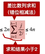 image-20241020182021994