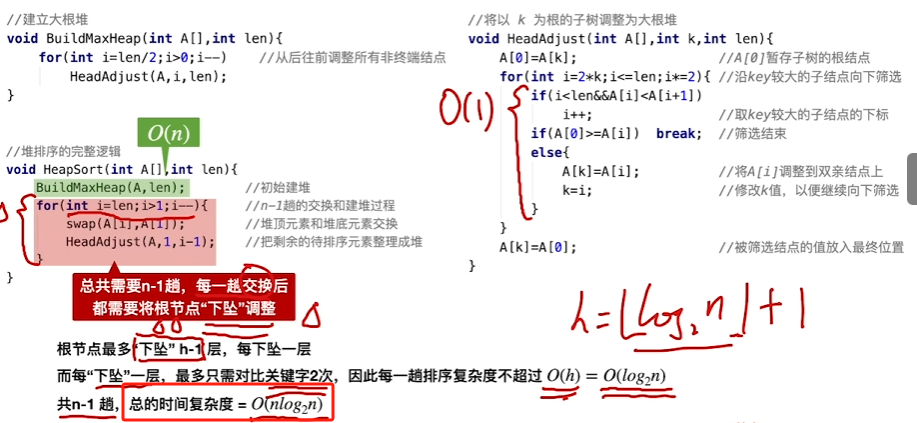 image-20241020182107136