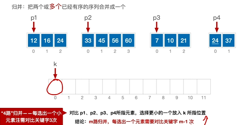 image-20241021010410434