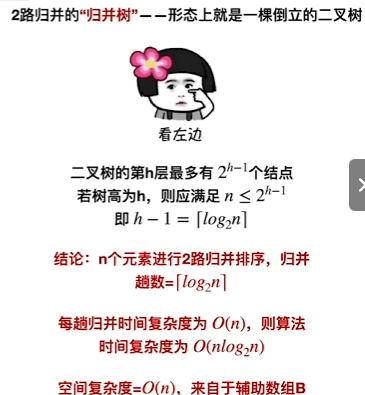 image-20241021011133937