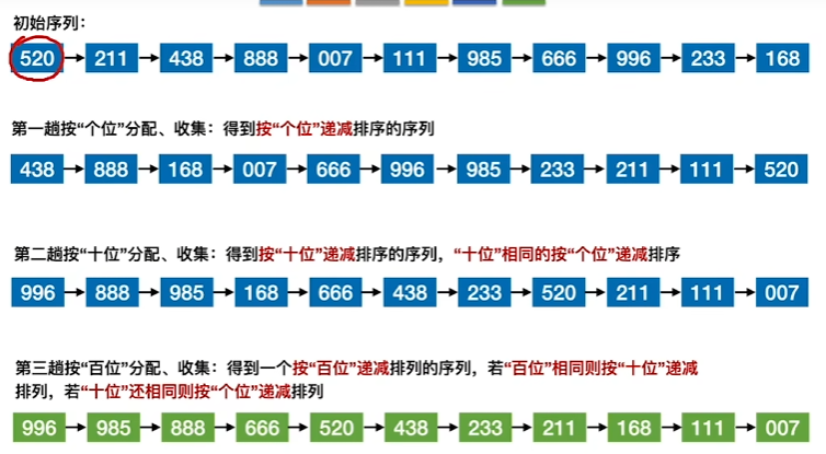 image-20241021011754078