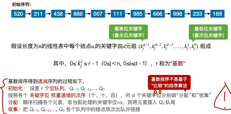 image-20241021011901032