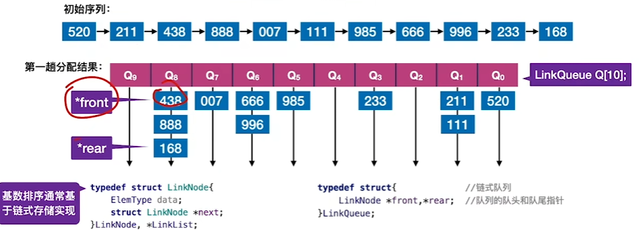 image-20241021011940922