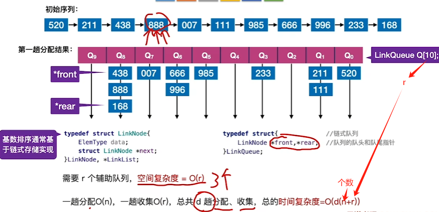 image-20241021012133248