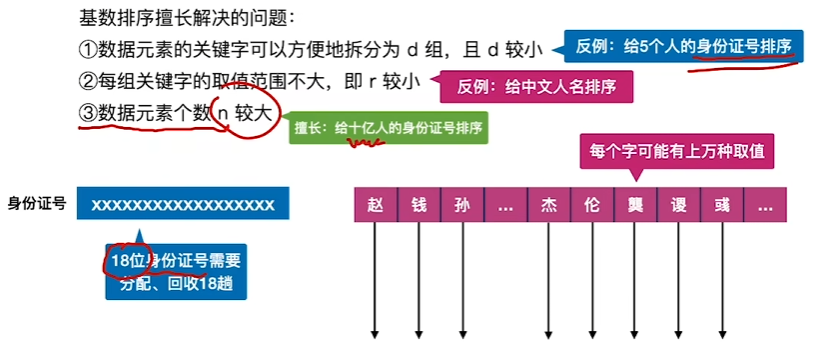 image-20241021012405059