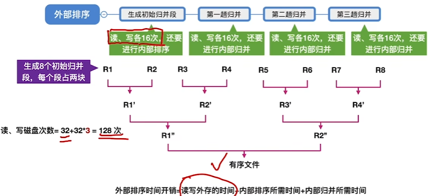 image-20241021012647468