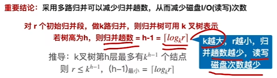 image-20241021012848089