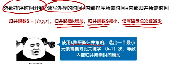 image-20241021013204871