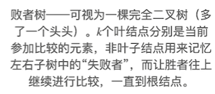 image-20241021013238957