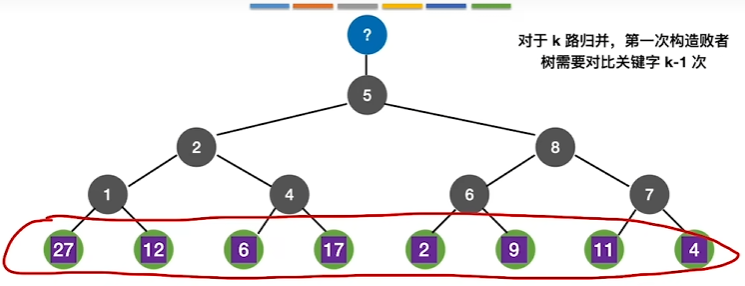 image-20241021013531710