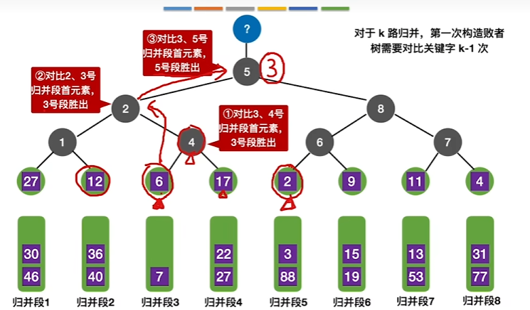 image-20241021013549704