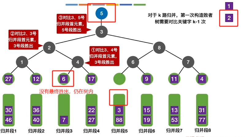 image-20241021013650245