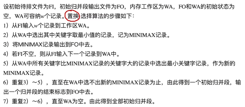 image-20241021014247281