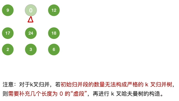 image-20241021014608970