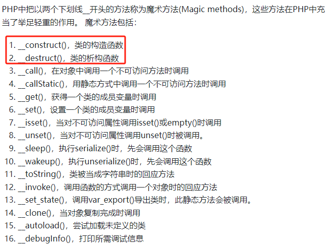 image-20241024014451448