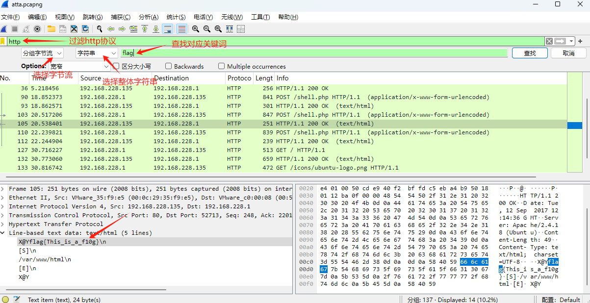 image-20240923171605060