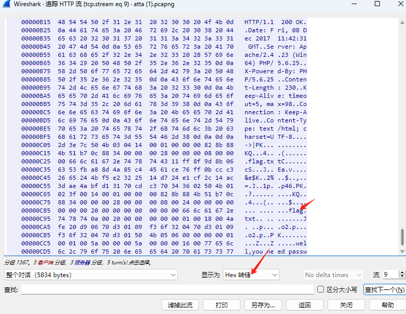 image-20240923185450226