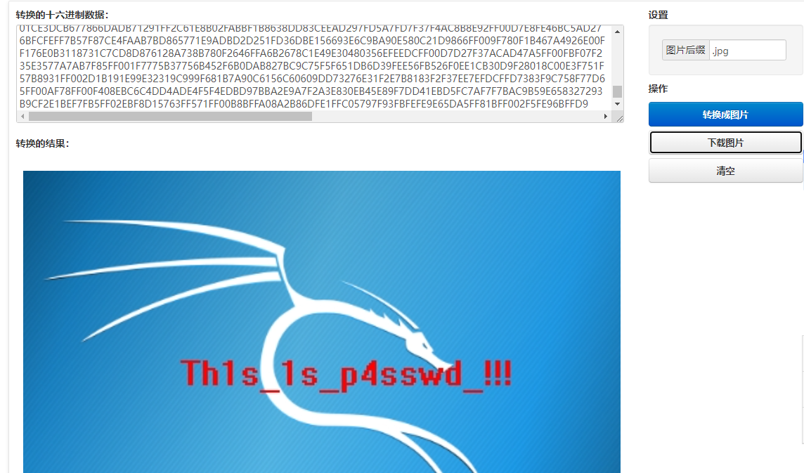 image-20240923185513305