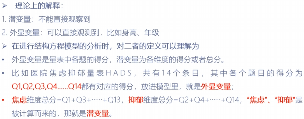 image-20250118005801155