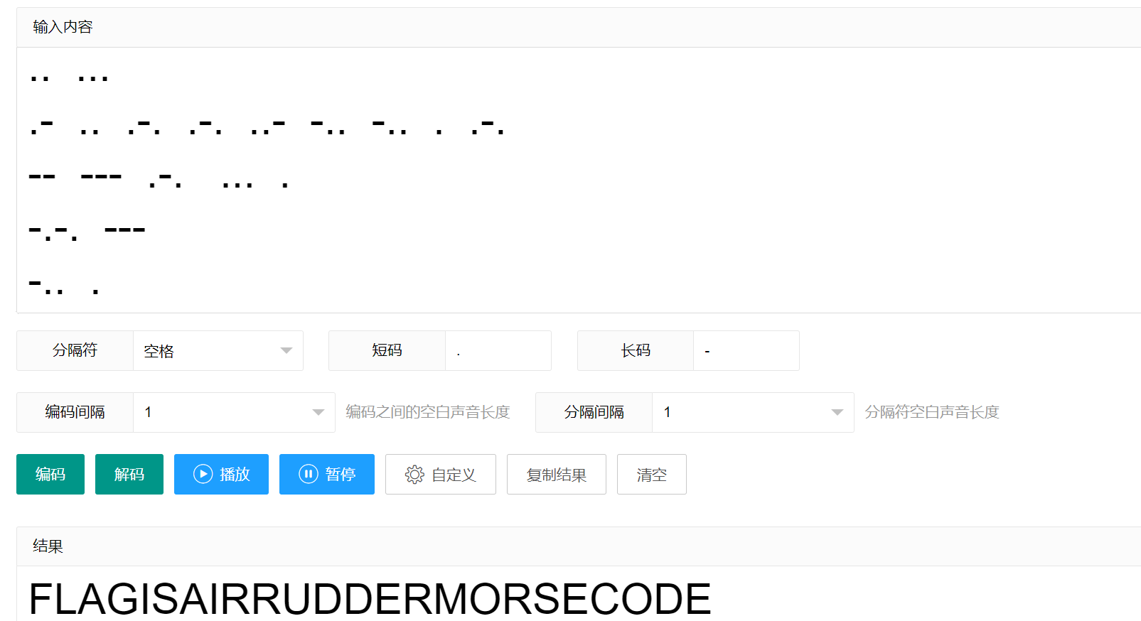 image-20240919201706146