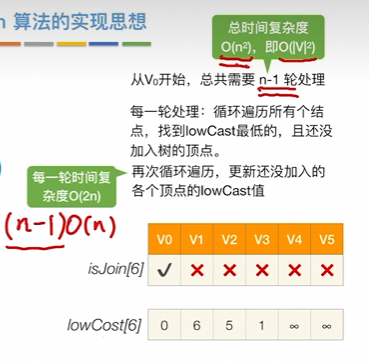 image-20241015000338410