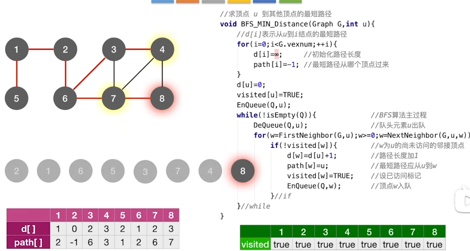 image-20241015000917252