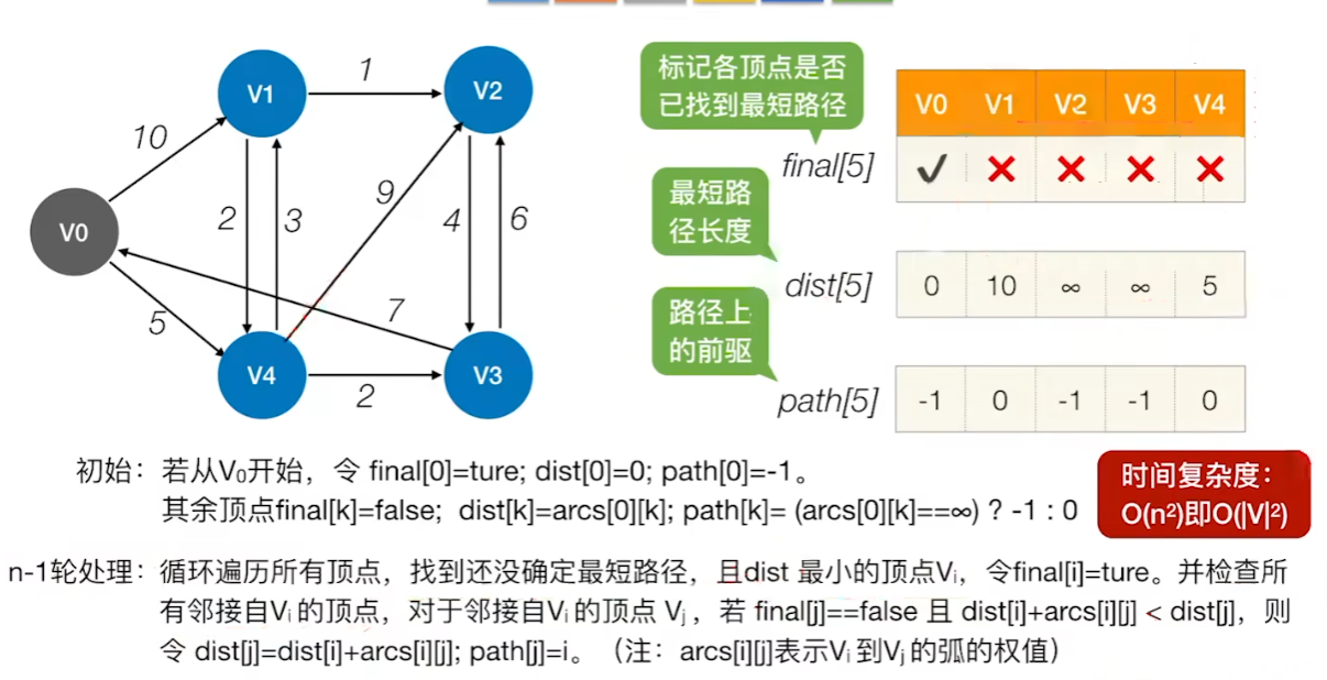 image-20241015004914940