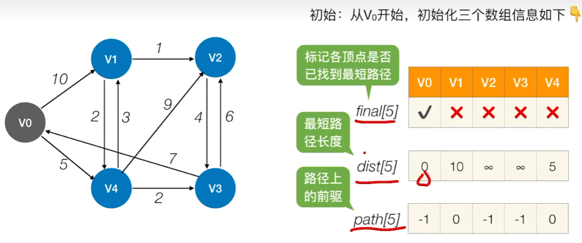 image-20241015005350067