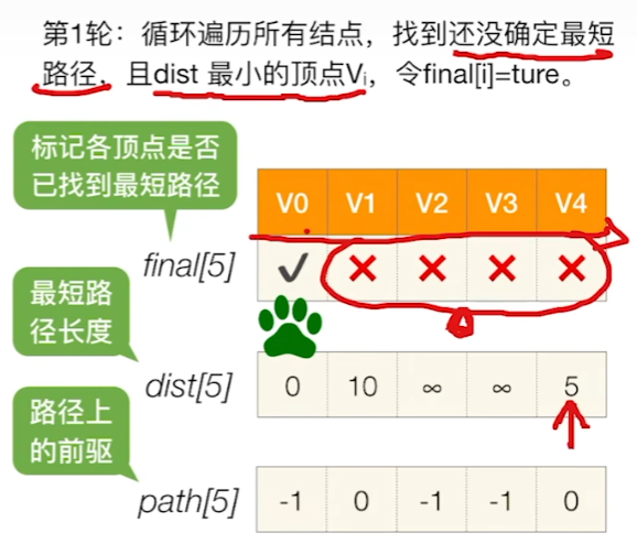 image-20241015005845139