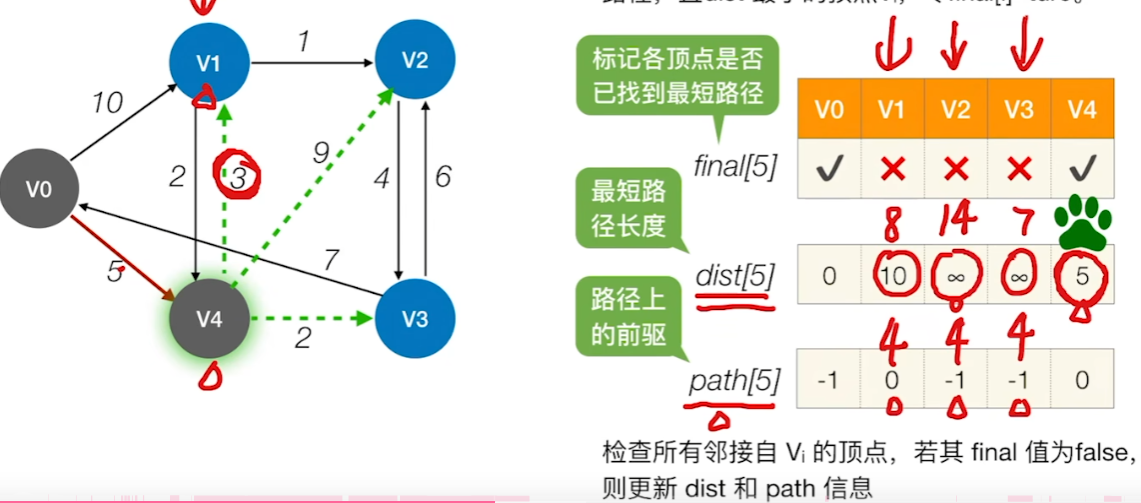 image-20241015005944334