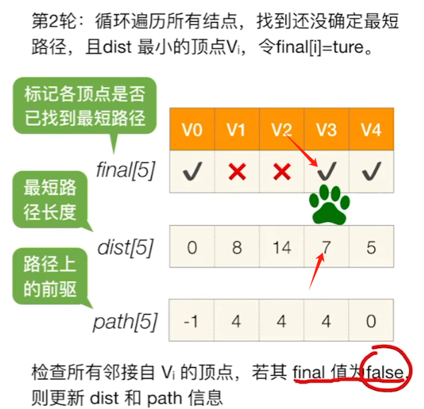 image-20241015010038493