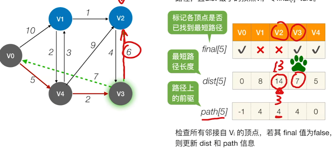 image-20241015010118386