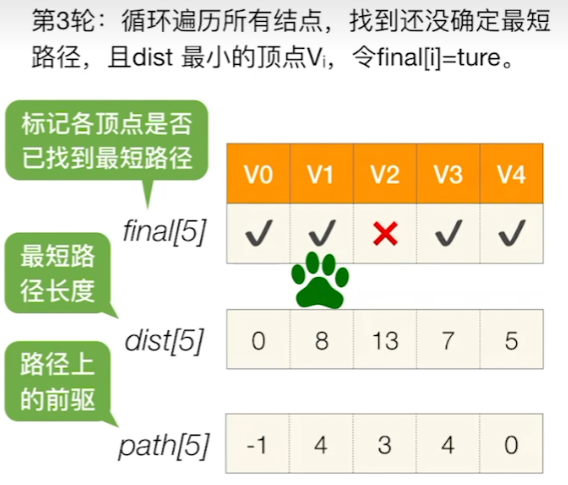 image-20241015010144200