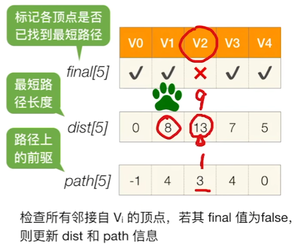 image-20241015010203220