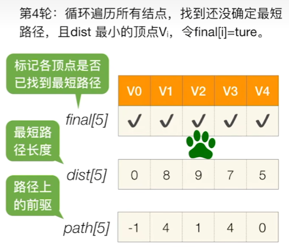 image-20241015010226097