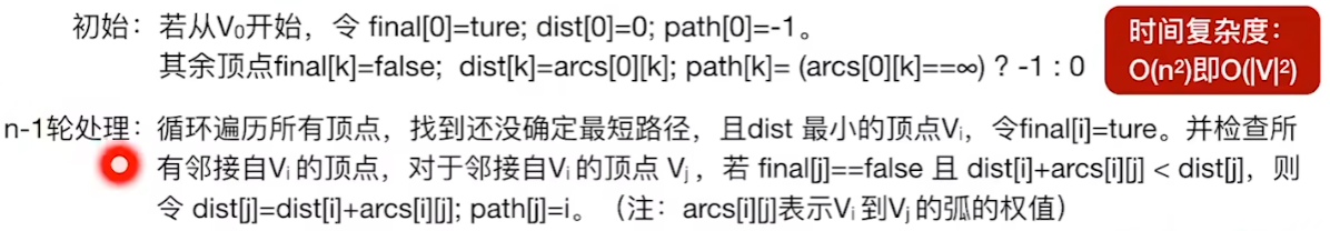 image-20241015010352720