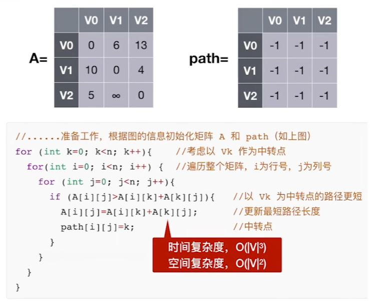 image-20241015011405355