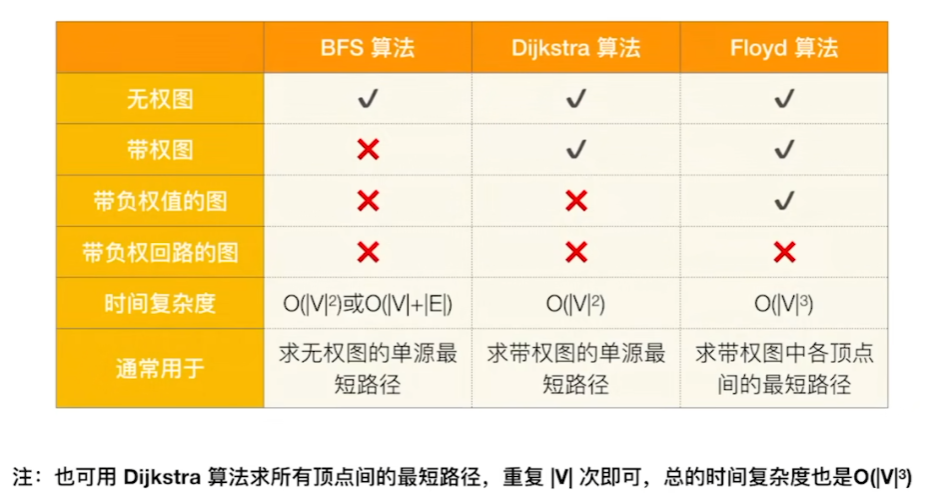 image-20241015011520661