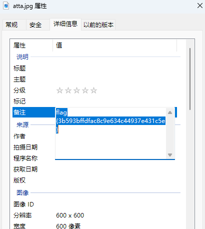 image-20240919002824284