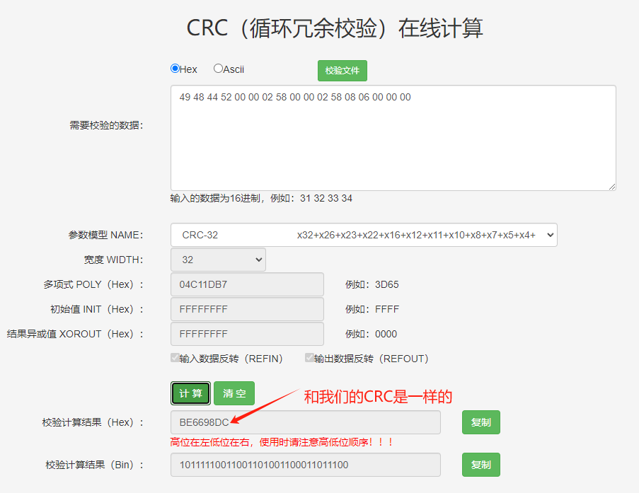 image-20240919010356310