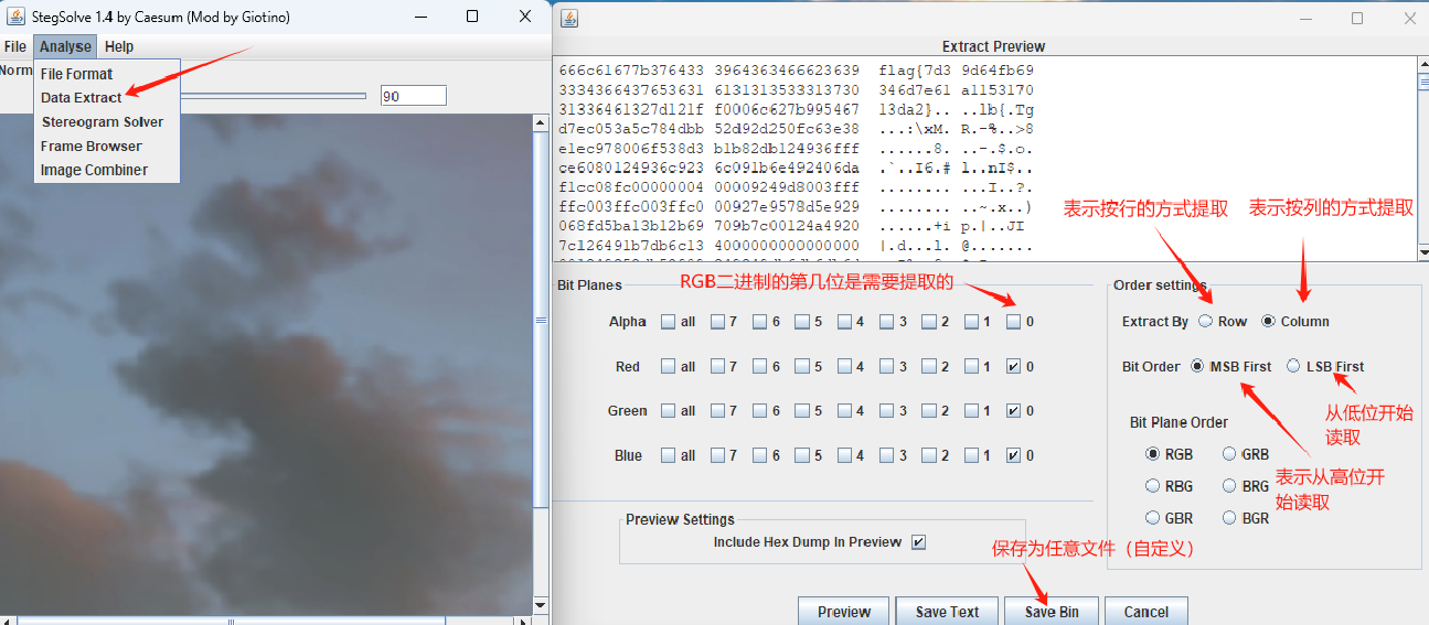 image-20240919174523222