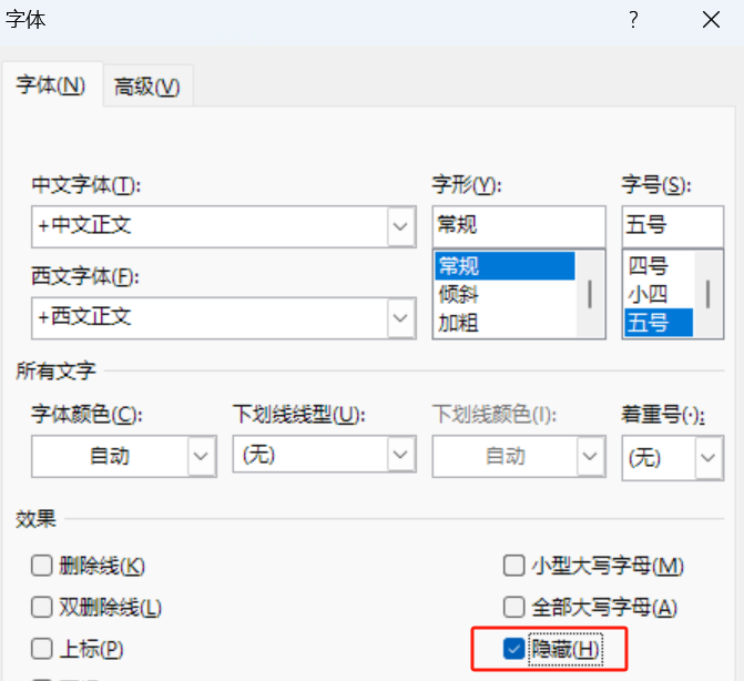 image-20240920174442092