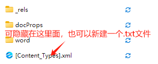 image-20240920180256951