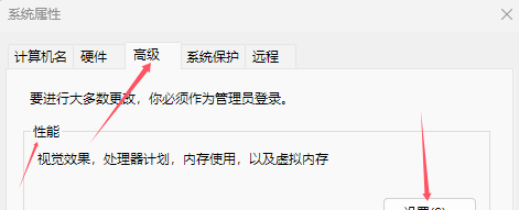 image-20240921010846336