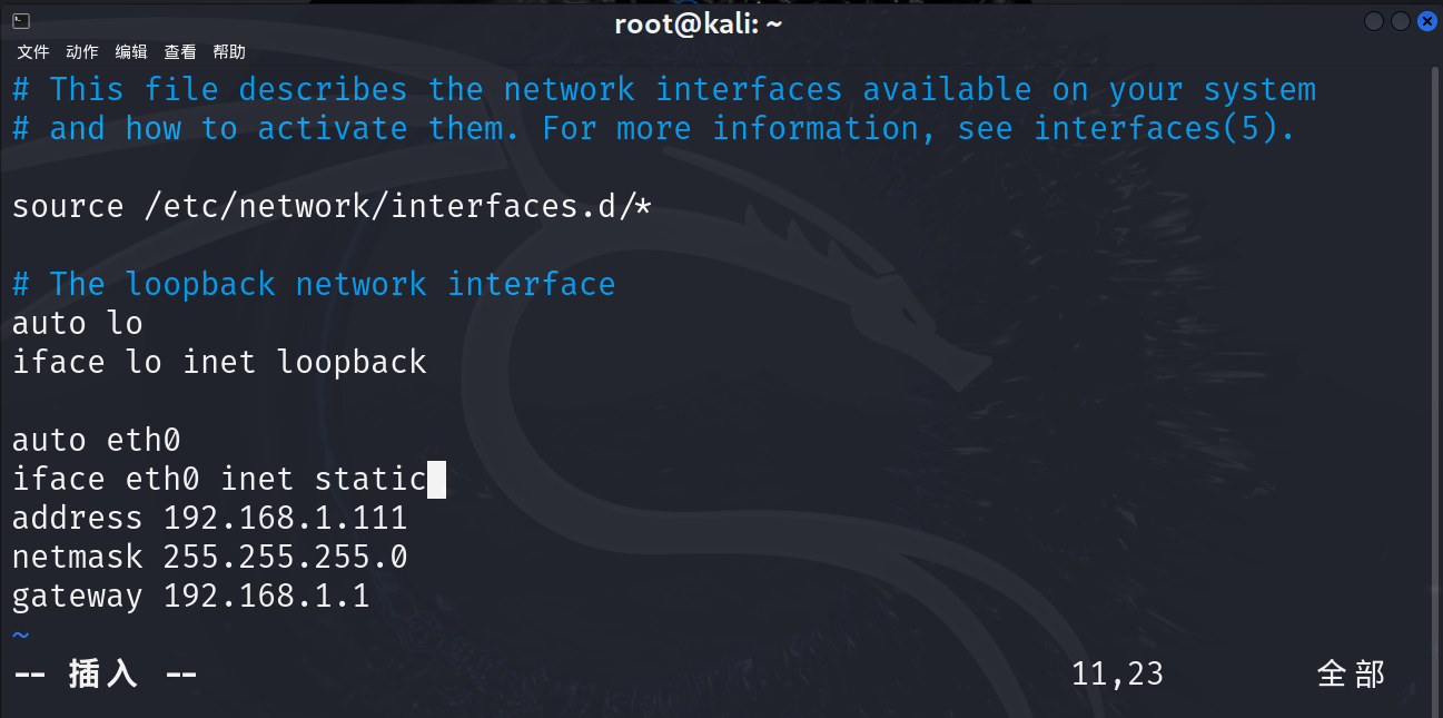 image-20240913223524009