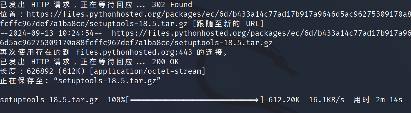 image-20240913222915609