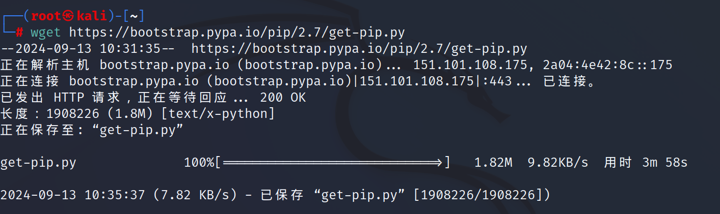 image-20240913224726285